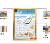 企业文化宣传框煤矿铝合金宣传制度框广告镜框