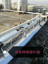 广州南沙水池防水补漏屋面防水
