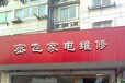 兰州阿诗丹顿壁挂炉维修-全市各区服务网站报修电话