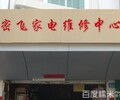 东西湖名品壁挂炉全市售服务维修24小时电话(名品统一)