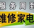 东西湖庆东壁挂炉全市售服务维修24小时电话(庆东统一)