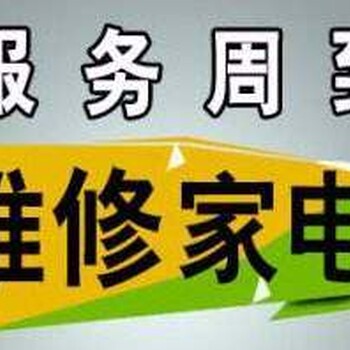 武汉史麦斯壁挂炉维修电话一各区咨询维修服务部