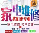 戴纳斯帝壁挂炉维修电话-戴纳斯帝24小时售后热线图片