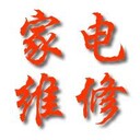 寧波奧克斯集成灶維修電話-全國聯(lián)保服務(wù)總部400熱線