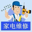 武昌法格壁挂炉全市售服务维修24小时电话(法格统一)图片