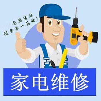 成都海尔壁挂炉维修电话-24H服务站400热线