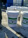 阴离子氯丁胶乳弹性防水防腐材料涂料砂浆专用