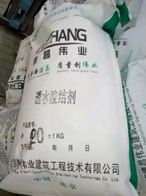 透水地坪胶粘剂多孔排水地坪专用料图片