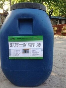 高聚物抗?jié)B耐腐蝕乳液地下室防水防腐材料