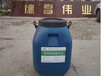  High polymer waterproof and anti-corrosion material acrylate emulsion