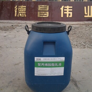 高聚物防水防腐材料丙烯酸酯乳液