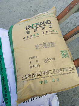 路面搶修添加劑快速凝固劑廠家