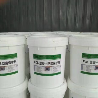 郑州混凝土喷涂防腐抗渗剂混凝土桥梁保护剂图片2