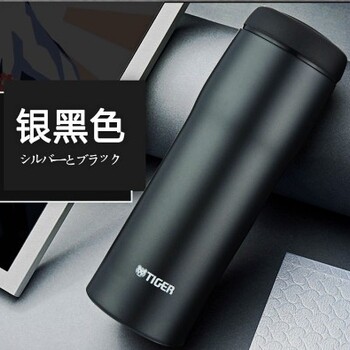 西安保溫杯虎牌日本原裝進(jìn)口不銹鋼保溫杯印字