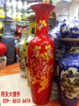 西安红色大花瓶庆典乔迁陶瓷落地花瓶摆饰牡丹陶瓷花瓶工艺品