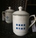 西安陶瓷茶具，会议陶瓷茶杯，骨瓷碗勺做字