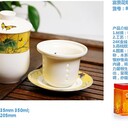 西安陶瓷杯同心茶杯禮盒