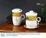 西安陶瓷杯会议茶杯休闲带盖礼品茶杯可印字高档同心杯