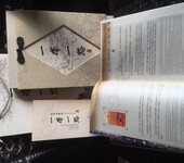 陕西特色丝织品西安一带一路纪念册邮票收藏纪念品