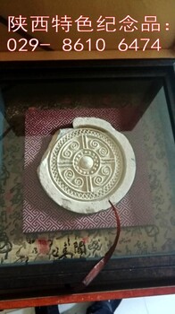 陜西陶制瓦當，西安藝術(shù)品瓦當，長(cháng)生無(wú)極文字陶瓦當收藏工藝品