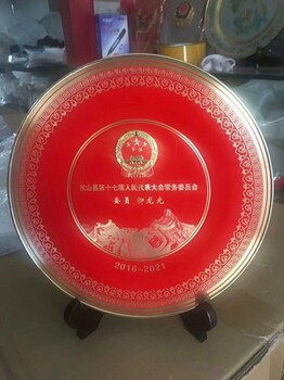 教师节金属奖盘西安教师纪念盘铜看盘工艺品奖章木托奖牌订做送老师礼物