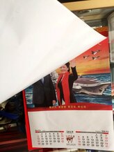 西安挂历批发新年广告宣传日历台历春节元旦挂历定制可印LOGO图片
