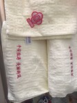 西安毛巾绣字，广告竹纤维毛巾做字定制毛巾宣传礼盒