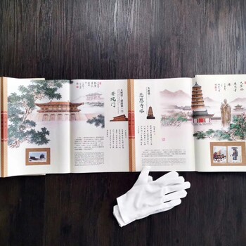 西安郵票收藏紀念冊陜西絲綢絹帛道德經(jīng)、絲路題材收藏紀念冊
