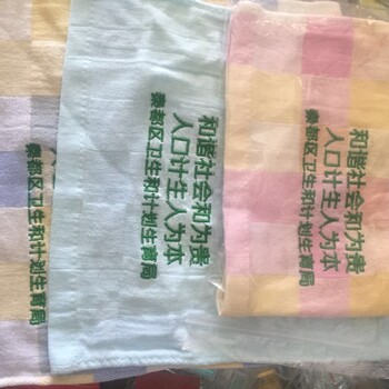 西安宣传毛巾绣字，小方巾做字，礼品纯棉竹纤维毛巾