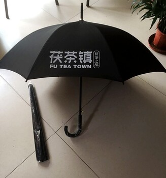 西安雨伞做字，商务天堂牌雨伞，西安广告伞，遮阳防雨晴伞