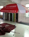 西安戶外太陽傘隔離留觀帳篷四角折疊傘蓬