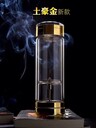 百萊斯高中檔泡茶杯西安茶水分離玻璃杯銀離子水晶玻璃杯