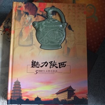 陕西古钱币收藏纪念册，古钱币桌摆工艺品，实木盒精装