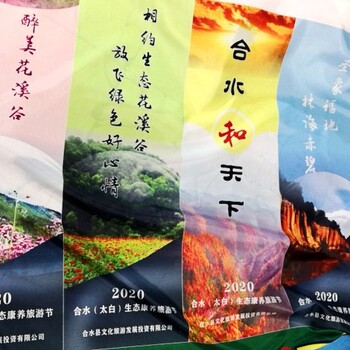 西安水滴旗羽毛旗方形刀旗五米十字腳架旗桿水袋底座