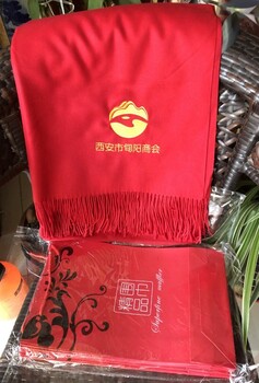 西安广告小方巾绣字，羊绒红围巾，毛巾纪念品