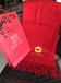 西安羊绒红围巾，年会礼品围巾，小方巾做字