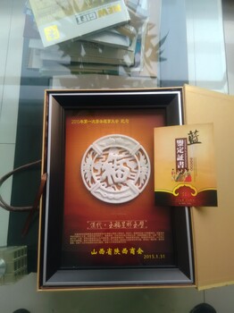 西安福字玉雕礼盒，陕西蓝田玉瓦当雕刻玉璧工艺品