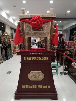 龍?zhí)ь^西安銅鑄龍鼎工藝品祝賀開業(yè)店慶留念刻字