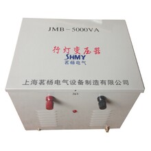 上海茗杨电气专业生产JMB-5kva行灯照明变压器质量合格批发有售