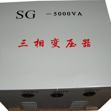 茗杨全国销售SG-5kva三相隔离变器专业厂家生产品质保证