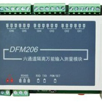 DFM206隔离输入测量模块DFM206模块现货供应