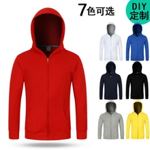 秋冬新款衛(wèi)衣定制運(yùn)動(dòng)外套定制批發(fā)純棉加絨衛(wèi)衣印字批發(fā)