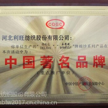 高邑縣氣流紡仿大化滌綸紗價(jià)格32s針織