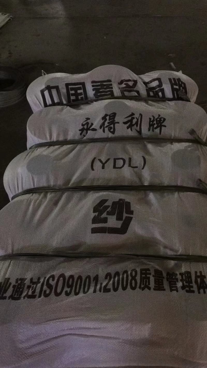 滌綸紗 以上的價格