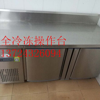 水吧操作臺(tái)設(shè)備公司奶茶店鋪不銹鋼操作臺(tái)廠家