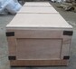 蘇州膠合免熏蒸木箱包裝廠卡扣鋼帶箱膠合棧板