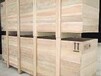 苏州国内木包装真空木箱包装厂