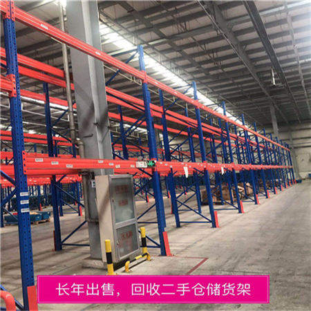 高明二手貨架收購