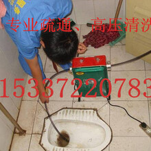 金银湖新村专业疏通厕所、地漏疏通
