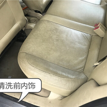 汽车内饰精洗多少钱？杭州哪里可以做汽车内部清洗,去污,去异味？